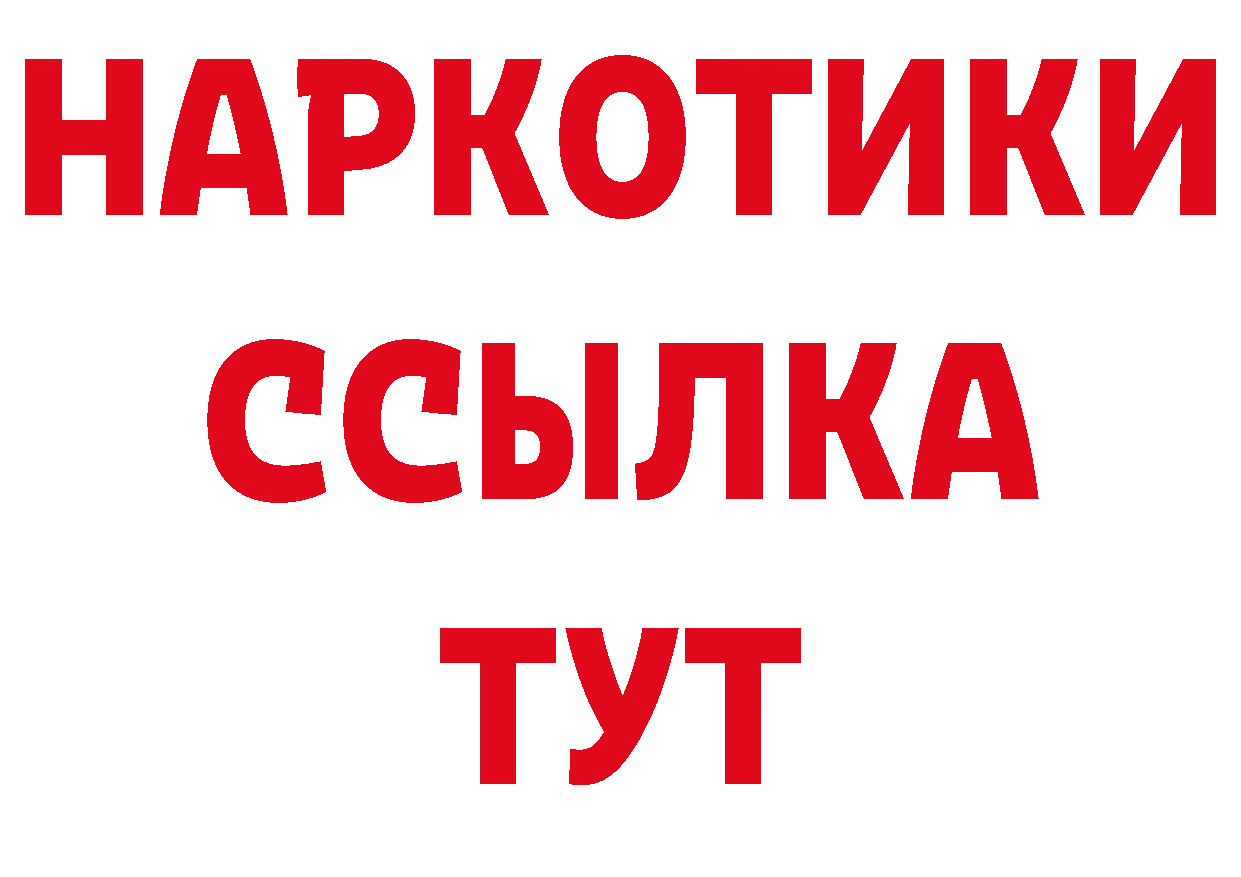 Первитин винт сайт это гидра Арамиль