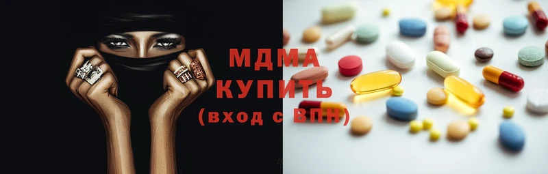 MDMA Molly  Арамиль 